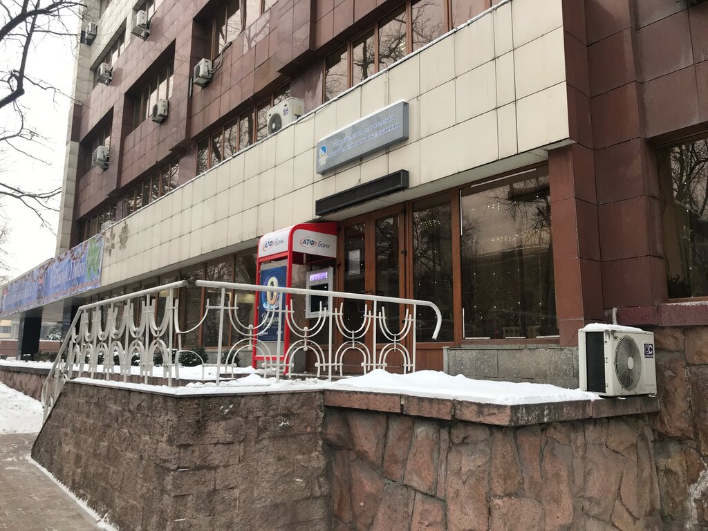 ATM Банкомат, АТФ банк, АО, Almaty, photo