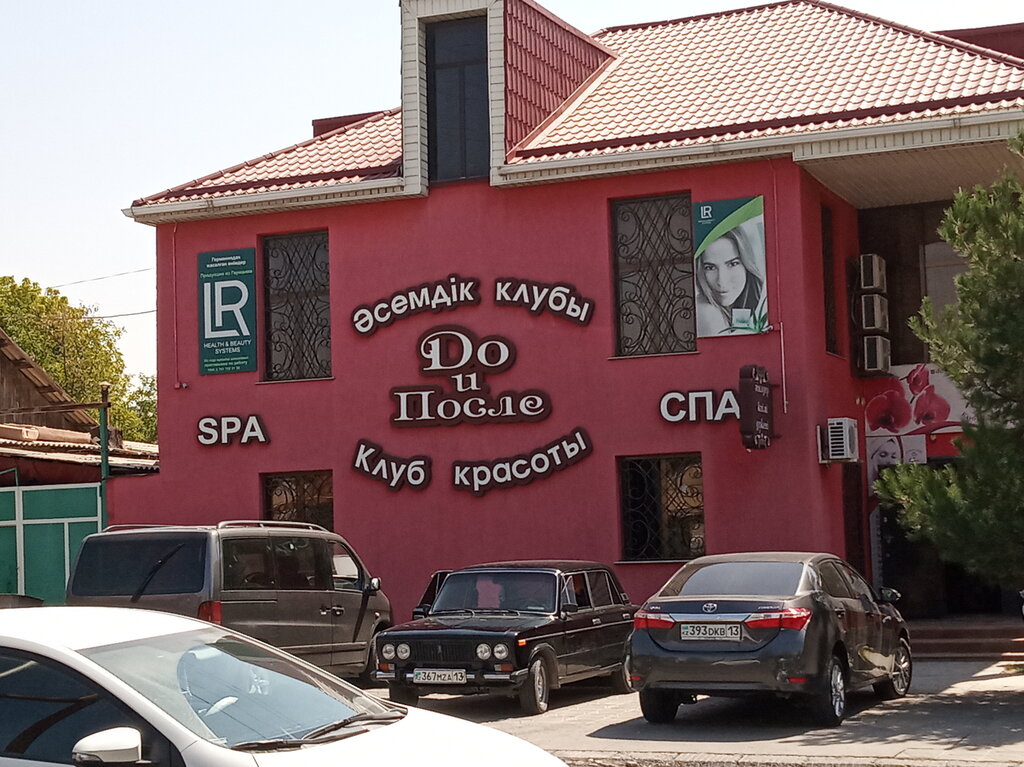 Beauty salon Before and After, Chimkent, photo