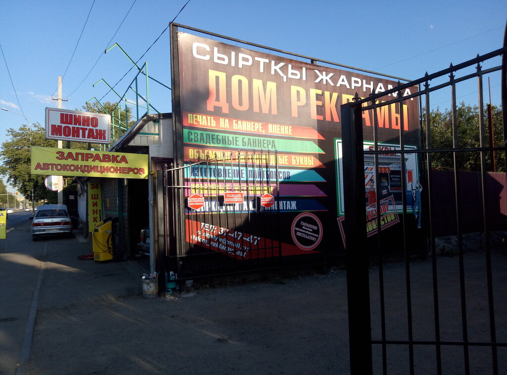 Car service, auto repair Veyron service, Astana, photo