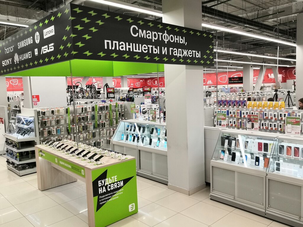 Эльдорадо, магазин электроники, ул. Кутателадзе, 4/4, Советский район ...