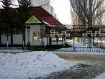Brodvey (12th Quarter, Gaya Boulevard, 18А), fast food