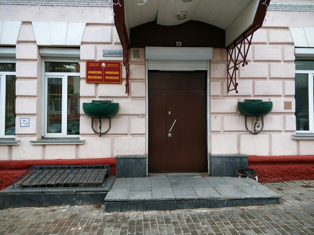 Government ministries, services Финансовое управление Гомельского городского исполнительного комитета, Gomel, photo