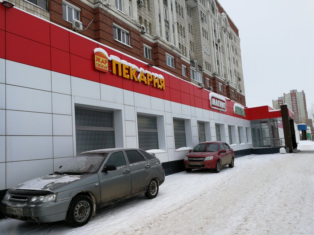 Пекарня Жар Свежар, Казань, фото