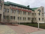 Otryad federalnoy protivopozharnoy sluzhby № 5 po Khanty-Mansiyskomu AO (Internatsionalnaya ulitsa, 61А), cuerpos y servicios de bomberos