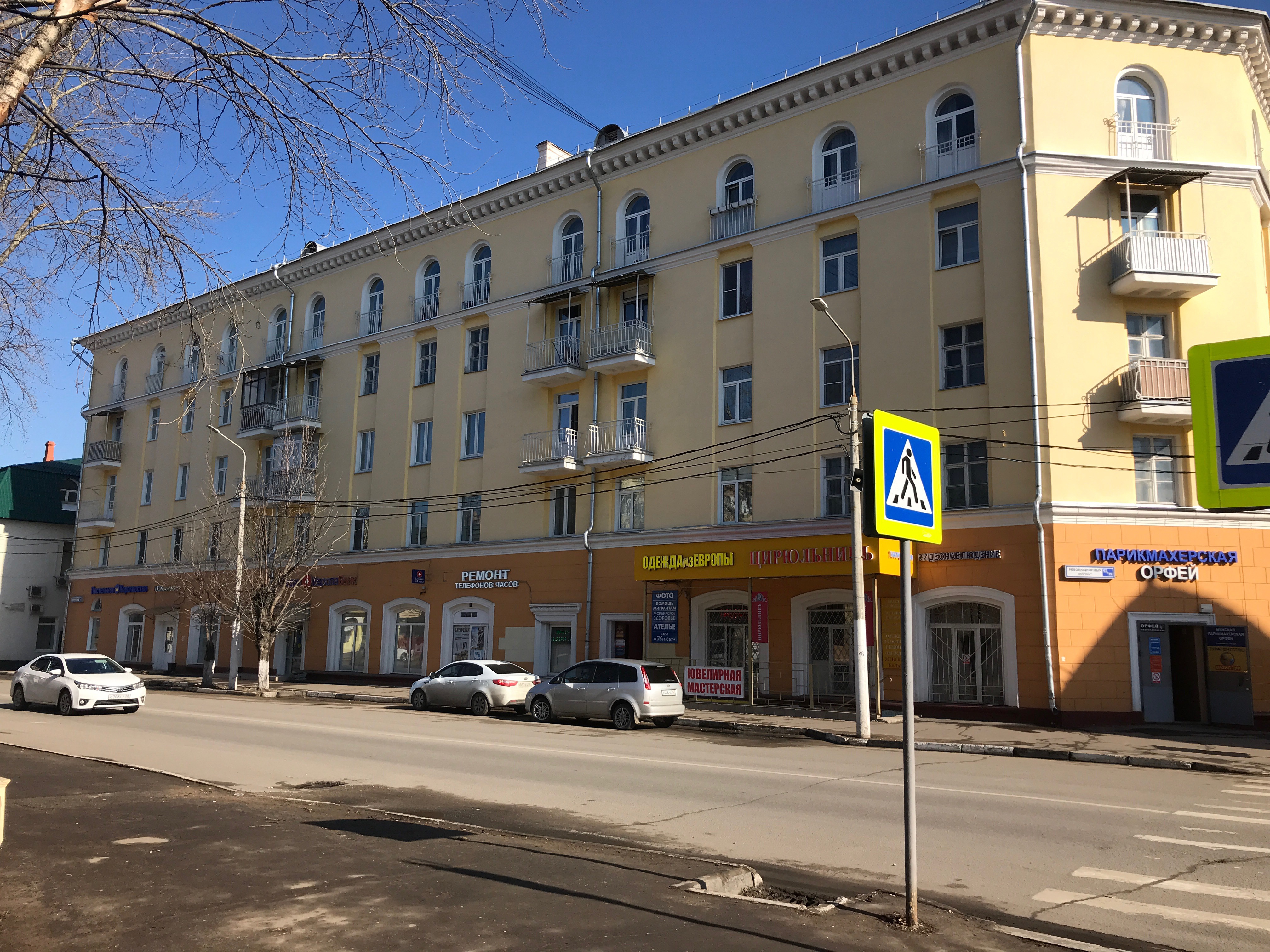 Ника московская ул 55 фото
