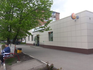 Сбербанк, Шахтёрская улица, 72 — Гуково