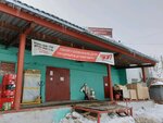 Элемент Плюс (Perm, 3rd Vodoprovodnaya Street, 1с3) ، معدات مطاعم