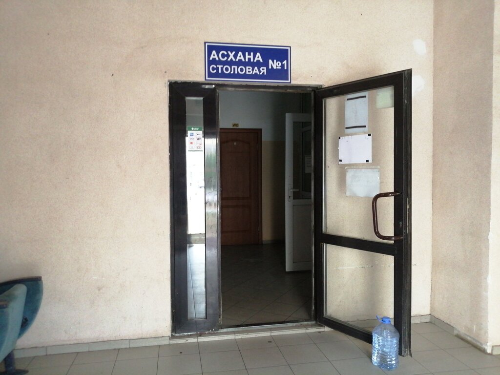 Столовая Столовая, Астана, фото