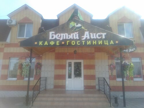 Hotel Beliy Aist Hotel, , foto