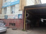 Tire service (Petrov kóshesi, 25) ، تركيب وتصليح الإطارات