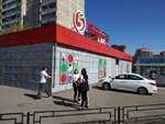 Молоко (mikrorayon Klimovsk, Roschinskaya Street, 15Ас1), lechería