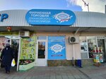 Джанкойское Молоко (Ракетная улица, 28), dairy products shop