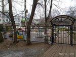 Nursery School No 77 (Sovetskaya Street, 36), jardín de infancia, guardería