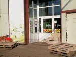 Овощи фрукты (60-Letiya Oktyabrya Avenue, 162к2И), greengrocery