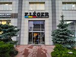 Fernan Leger (Kondratyevskiy Avenue, 15к2литЗ), centro de negocios