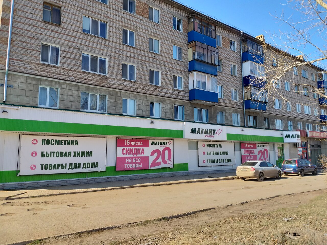 Южная 40 туймазы карта