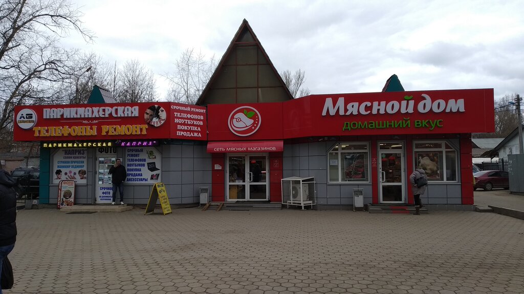Мясной Дом Магазин Сайт