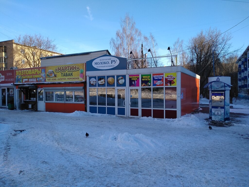 Газель солнечногорск магазин