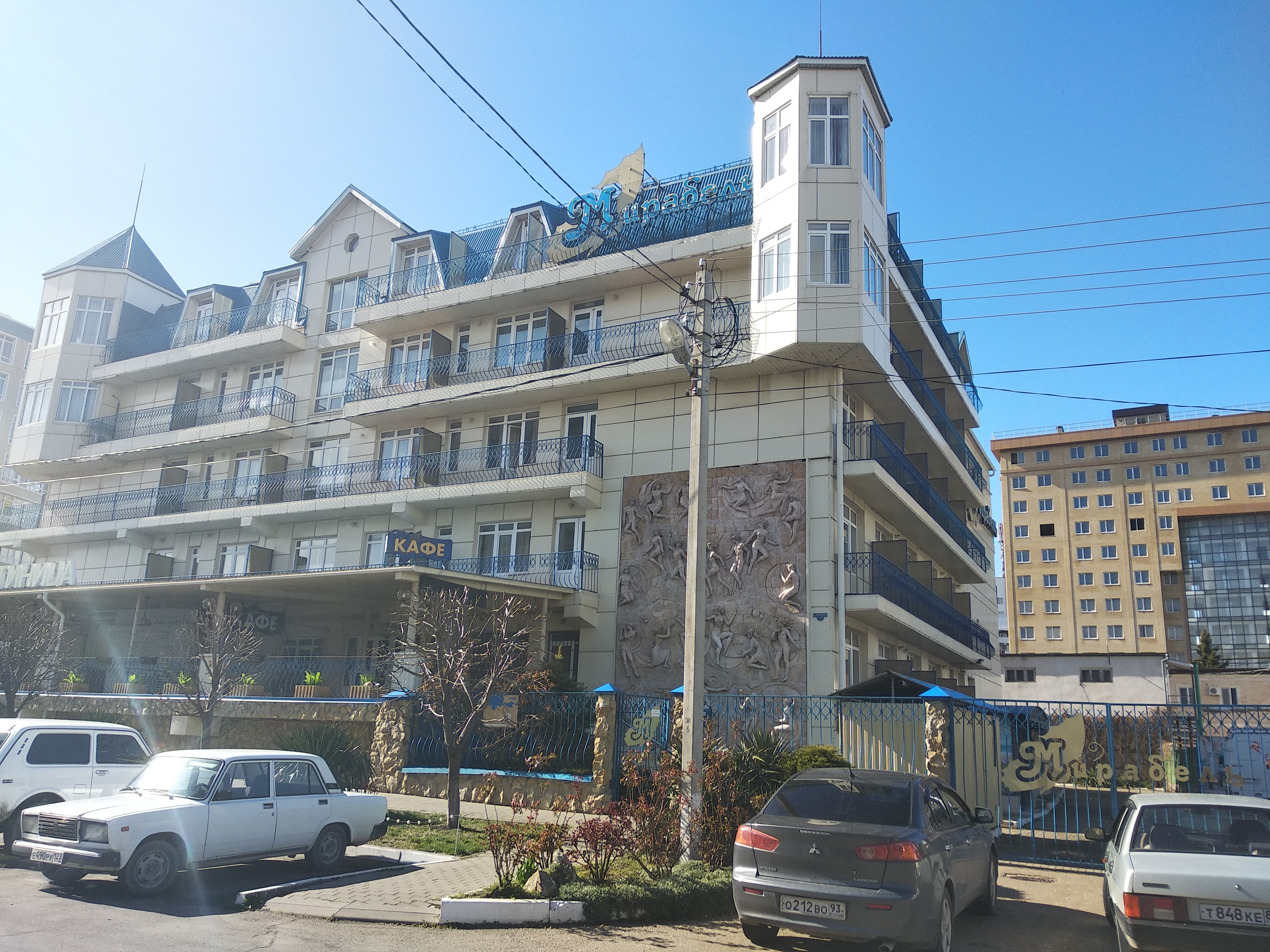 Фото Мирабель