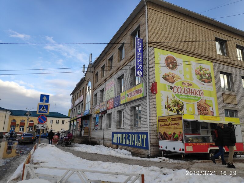 Комнаты отдыха — фото 18