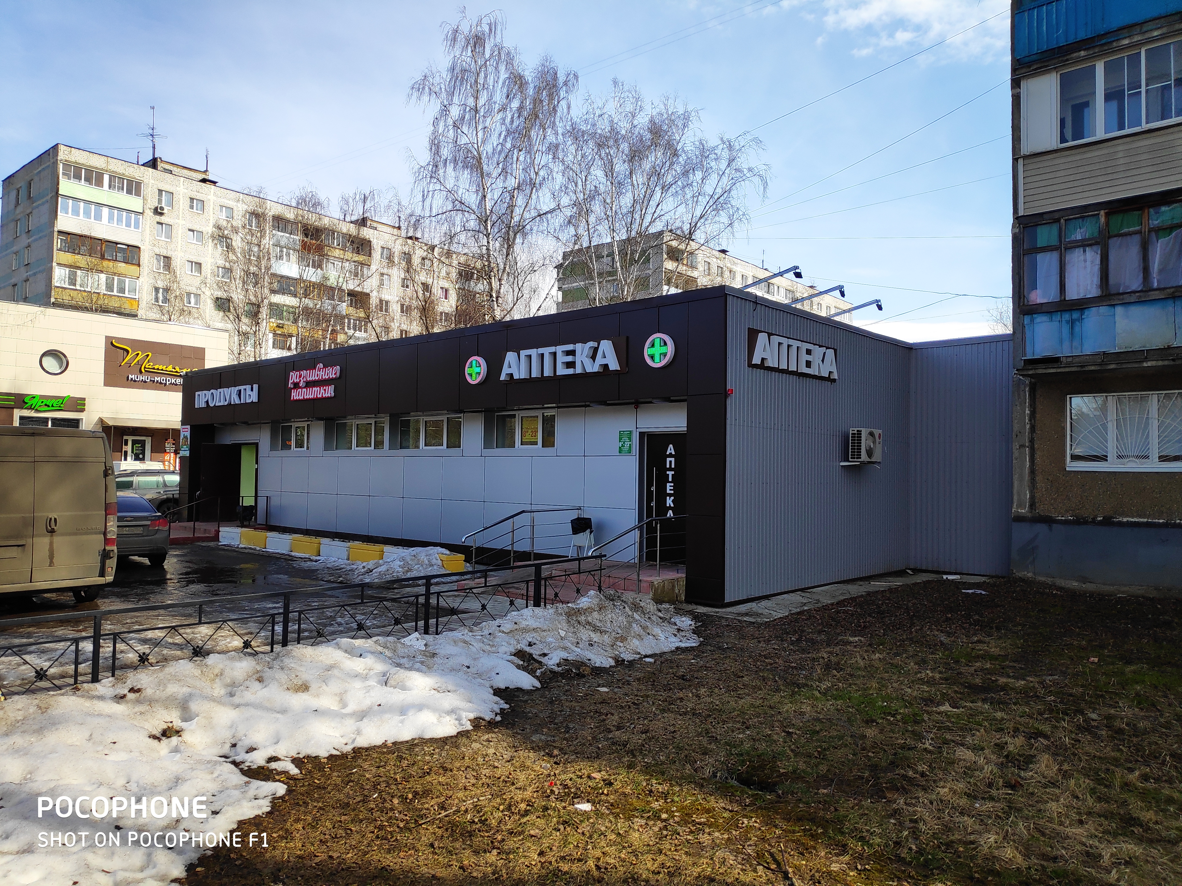 Л студия парковская ул 16 фото
