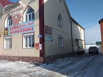 Mariolla Pizza (Sovetskaya ulitsa, 275), food and lunch delivery