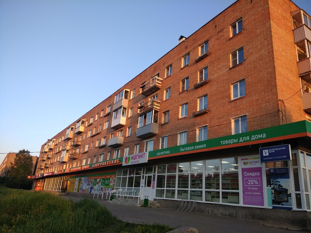 Октябрьский октябрьский просп 9в фото