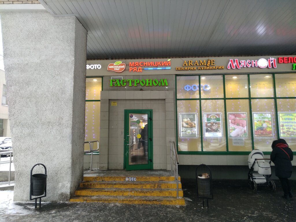 Дадали волгоградский просп 88 фото Больше не работает: Арамье, пекарня, Москва, Волгоградский проспект, 88к2 - Янде