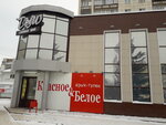 Krasnoe&Beloe (24-y mikrorayon, 2Б), grocery