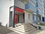 Magnit (Nail Yusupov Street, 11) ، محل بقالة