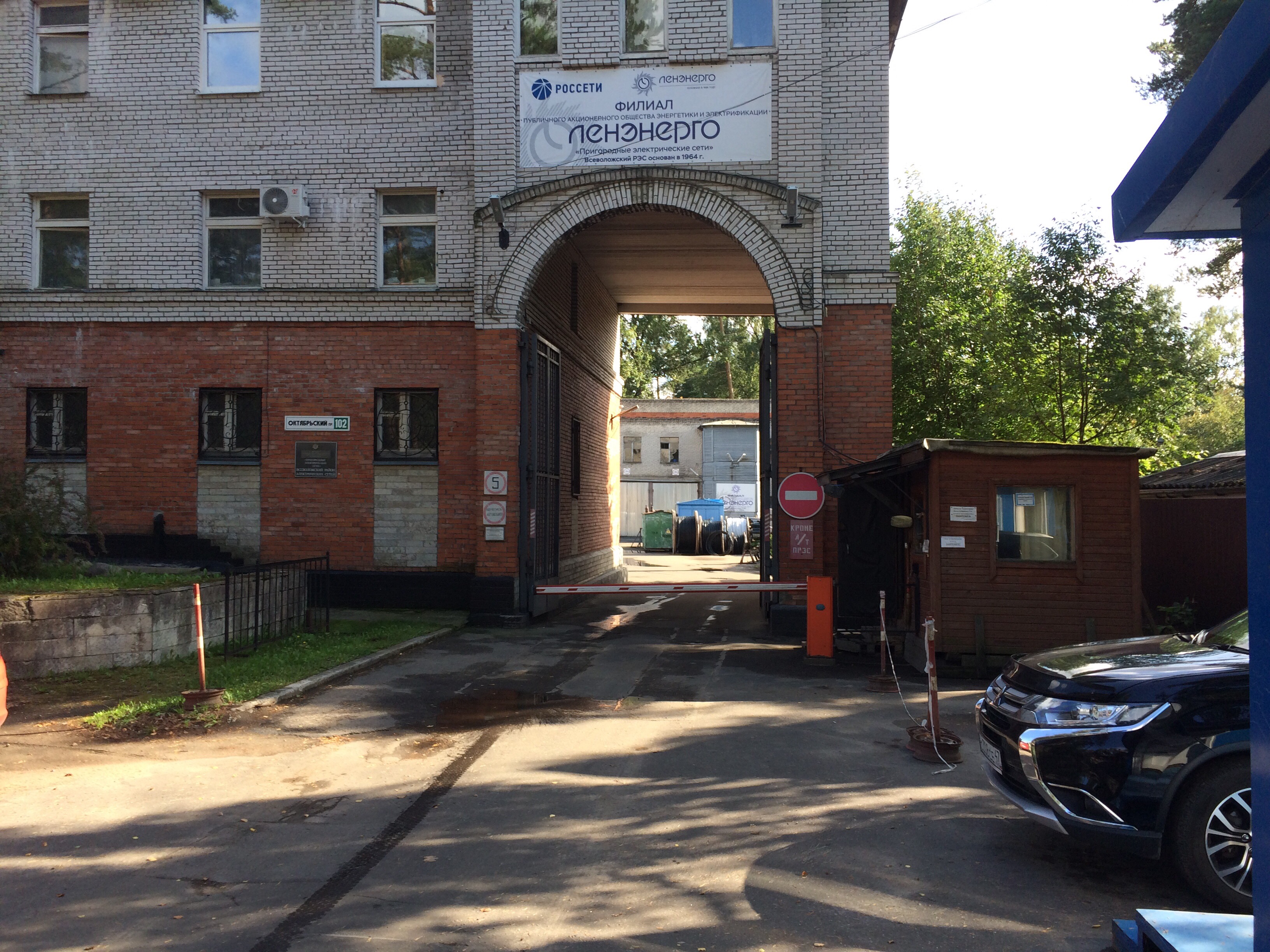 Всев лофт октябрьский просп 101 всеволожск фото