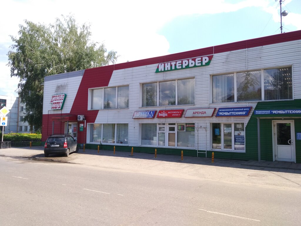 Красные Озеры Магазин