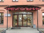 Сова (Obvodnogo Kanala Embankment, 138к2АТ), coffee shop