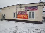 Sudarushka (Zheleznodorozhnaya ulitsa, 1Б) ، كانتين