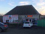 Yulsun.ru (ulitsa Ishkova, 72), tienda de repuestos y artículos para automóviles