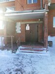 ТГАСУ, центр довузовской подготовки (residential district Telecenter, Partizanskaya Street, 25/1), university