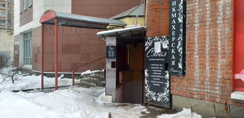 Hairdresser Смайл, Vladimir, photo