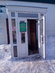 Горский (Agryz, ulitsa Energetikov, 34) ، متجر بضائع متنوعة