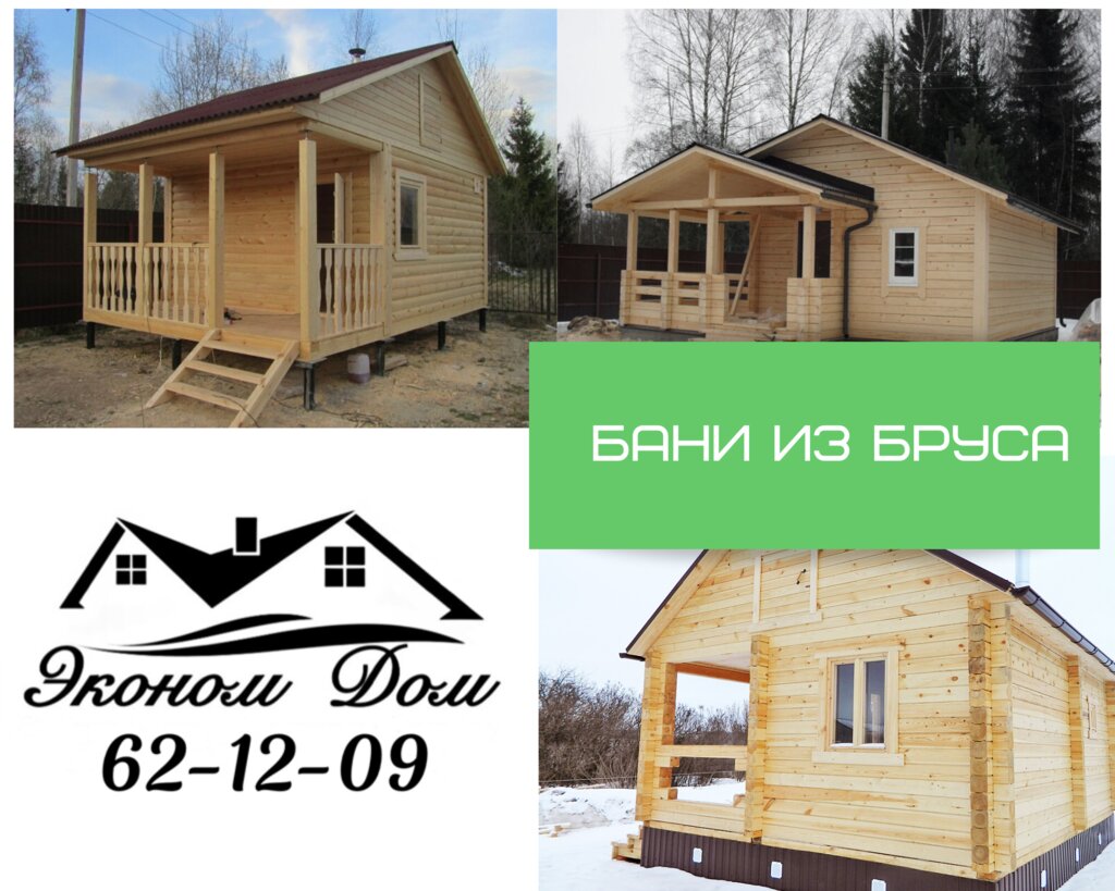 Проект строительства дома череповец
