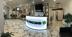 Exlusive (Microdistrict Uzhniy, Zhukovskogo street, 14) ، صالون تجميل