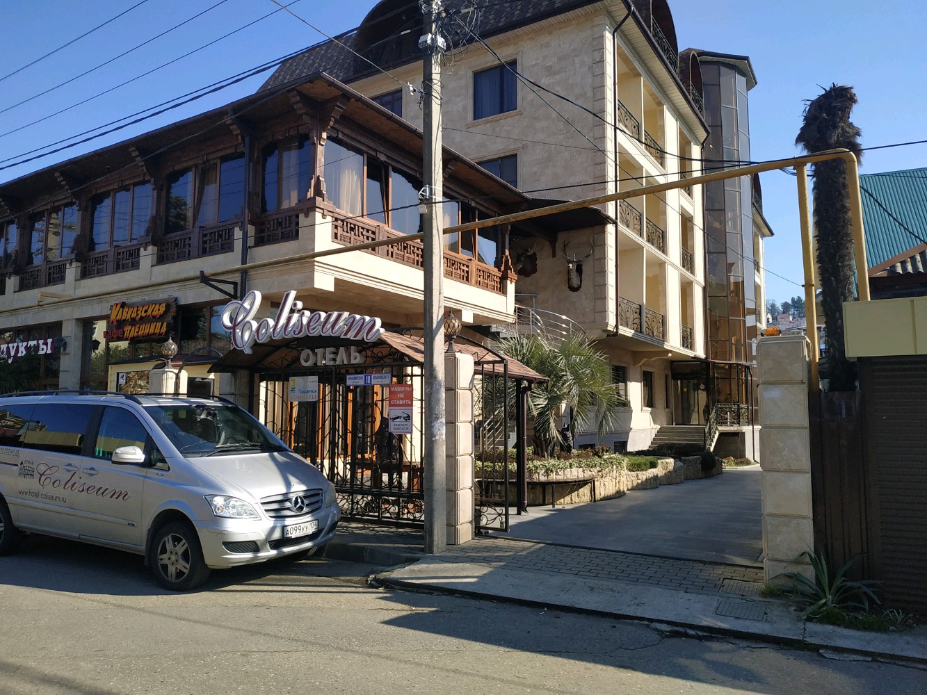 Фото Колизей