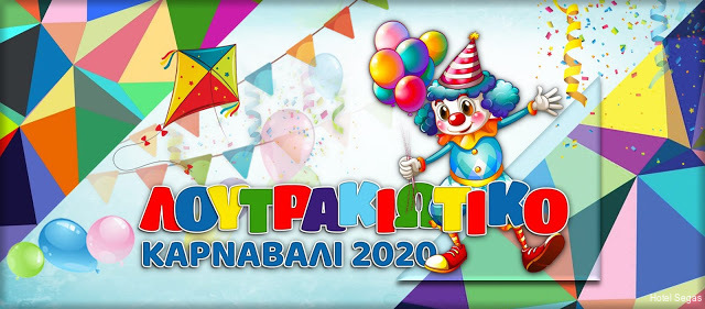 Фото Hotel Segas