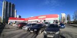Magnit (Shosse V Lavriki Street, 26) ، محل بقالة