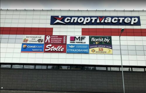 Почему