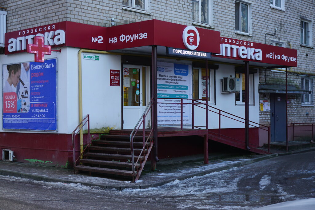 Карта фрунзе смоленск