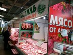 Halalmsk (Veshnyakovskaya Street, 12) ، محل بقالة