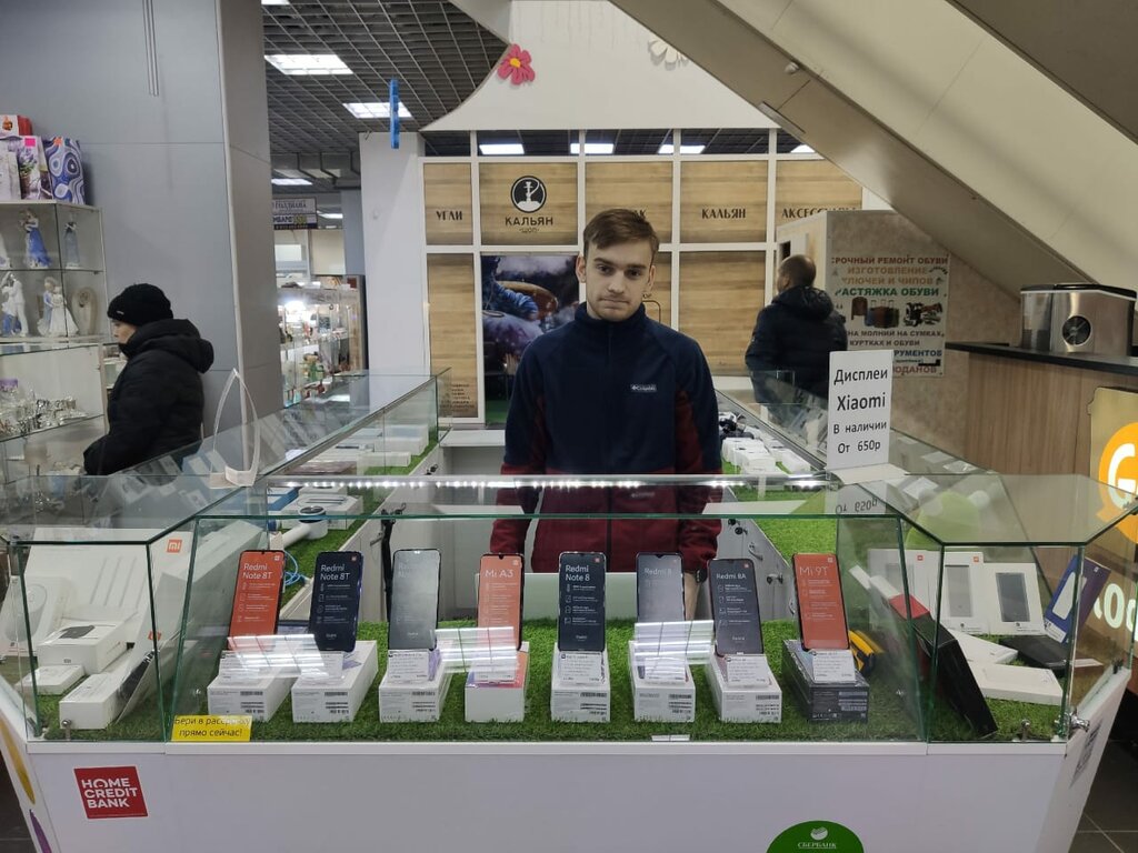 Магазин Xiaomi Кемерово