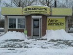 Фото 1 АвтоЭксперт
