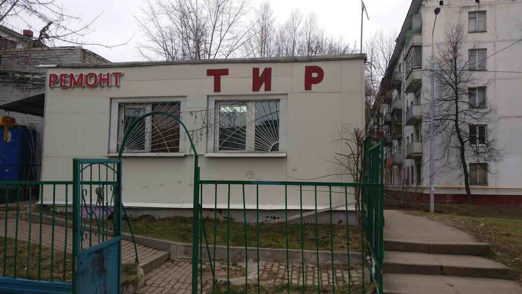 Shooting club, shooting range Dobrovolnoye obshchestvo sodeystviya armii aviatsii i flotu, Moscow, photo