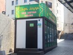 Muslima (Abdullah Rozybakiev Street, 200А), religious goods